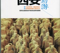 北流自助游(自助游是什么意思)