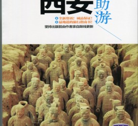 北流自助游(自助游是什么意思)