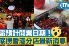 北流香港酒店雇用高薪伴游(高端伴游雇用)