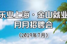 北流上海高端伴游雇用月薪55万(上海高端伴游雇用月薪55万摆布)