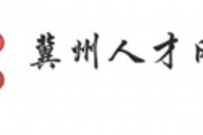 北流关于冀州伴游雇用v伈2259737的信息