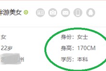 北流深圳伴游雇用信息(深圳伴游模特雇用)