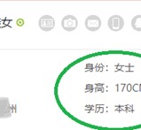 北流深圳伴游雇用信息(深圳伴游模特雇用)