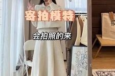 北流绵阳平面模特兼职(绵阳平面模特兼职雇用信息)
