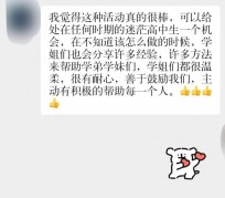 北流上海伴游招聘 济宁职业学院一女学生卖淫被曝！细节公布