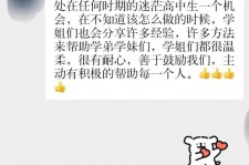 北流上海伴游招聘 济宁职业学院一女学生卖淫被曝！细节公布