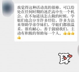 北流上海伴游招聘 济宁职业学院一女学生卖淫被曝！细节公布