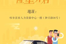 北流日照伴游司机雇用网(日照伴游司机雇用收集)