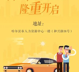 北流日照伴游司机雇用网(日照伴游司机雇用收集)