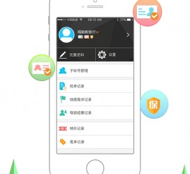 北流爱伴游雇用信息(想做伴游哪里有雇用的?)