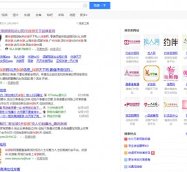 北流伴游雇用靠谱吗(雇用伴游什么样子的是实的)