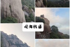 北流一日游攻略(崂山风景区一日游攻略)