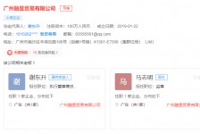 北流上海伴游雇用最新信息(上海市伴游雇用)