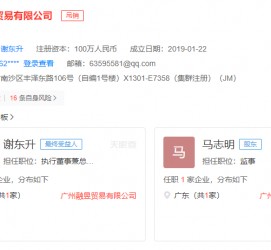 北流上海伴游雇用最新信息(上海市伴游雇用)