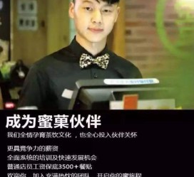 北流模特晚班兼职雇用(正规的兼职模特雇用是怎么样的)
