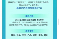 北流广州伴游雇用无费用(广州伴游雇用10万月薪)