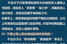 北流伴游雇用是圈套嘛(雇用伴游什么样子的是实的)
