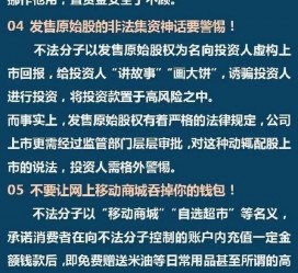 北流伴游雇用是圈套嘛(雇用伴游什么样子的是实的)
