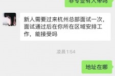 北流出息无忧上兼职模特雇用靠谱吗的简单介绍