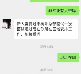 北流出息无忧上兼职模特雇用靠谱吗的简单介绍