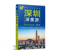 北流深度游(深度游什么意思)