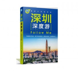 北流深度游(深度游什么意思)