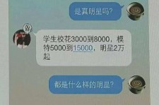 北流广州伴游兼职雇用(想做伴游哪里有雇用的?)