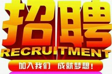 北流以高薪雇用女伴游为由骗财骗色(以高薪雇用女伴游为由骗财骗色违法吗)