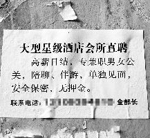 北流珠海伴游雇用网(珠海游览社雇用信息)