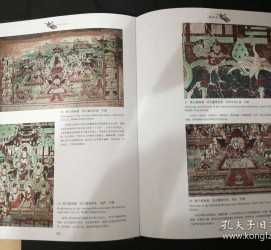北流伴游中国石窟丛书(中国最早的石窟)