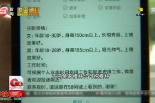 北流秦皇岛找模特兼职(秦皇岛成人模特培训)