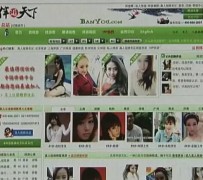 北流上海私人伴游 学生3000元模特5000元 所谓"伴游"就是白天陪玩晚上陪睡?
