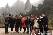 北流中国张家界平安结伴游(张家界私人伴游)