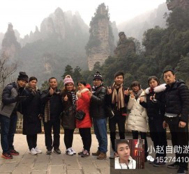 北流中国张家界平安结伴游(张家界私人伴游)