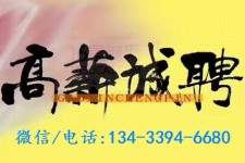 北流上海哪里雇用男伴游(哪里有雇用男士伴游的)