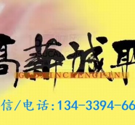 北流上海哪里雇用男伴游(哪里有雇用男士伴游的)