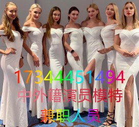 北流哪里能够兼职模特(哪里能够兼职模特呢)
