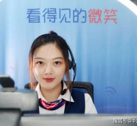 北流上海伴游招聘 空姐3千，明星1万，明码标价的“私人伴游”竟为色情服务