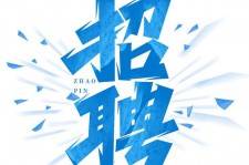 北流私人伴游是什么 拉萨伴游招聘高档会所直招，全国各地私人陪同游玩(今日/招聘)