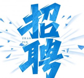 北流私人伴游是什么 拉萨伴游招聘高档会所直招，全国各地私人陪同游玩(今日/招聘)