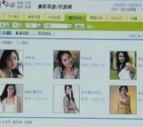 北流上海伴游招聘 揭秘 | 空姐3千，明星1万，明码标价的“私人伴游”竟是这种服务...