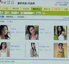 北流上海伴游招聘 揭秘 | 空姐3千，明星1万，明码标价的“私人伴游”竟是这种服务...