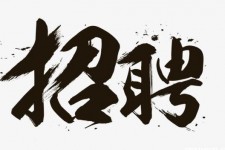 北流商务伴游招聘 全国大圈小圈中圈女招聘【年薪百万】2023已更新(今日/招聘)