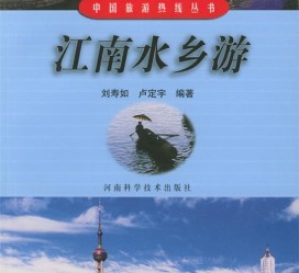北流旅游热线(西安旅游热线)