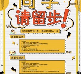 北流胶南模特雇用兼职(胶南模特雇用兼职网)