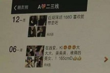 北流伴游兼职雇用(北京雇用伴游雇用信息)