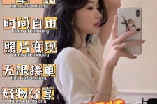 北流摄影店模特兼职(摄影店模特雇用前提)