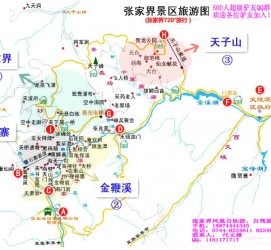 北流旅游路线规划(旅游路线规划软件)