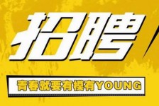北流上海伴游招聘 郑州伴游招聘、商务伴游、私人伴游模特网【应聘加喜子】