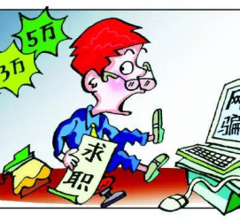 北流北京伴游招聘 58同城等网站惊现招聘陷阱：超五千人曾被骗，招公关实为卖淫女
